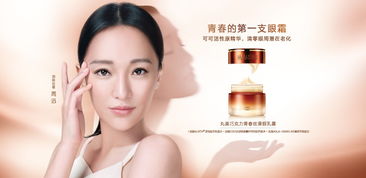 丸美化妝品產(chǎn)品大全 價格解析與使用心得分享