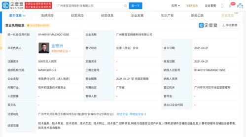 阿里旗下e簽寶廣州落子，電子簽名賽道再添競(jìng)爭(zhēng)籌碼